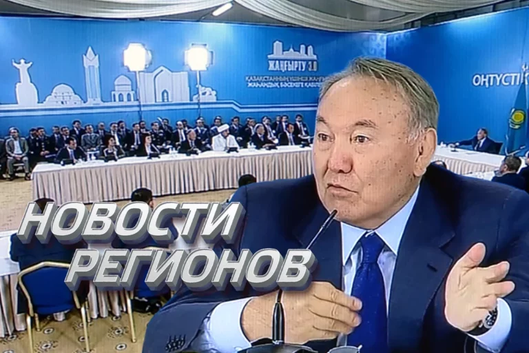 Назарбаев: Почему не обгоняем Америку? Не хочется голую задницу показывать! (видео) - изображение 1
