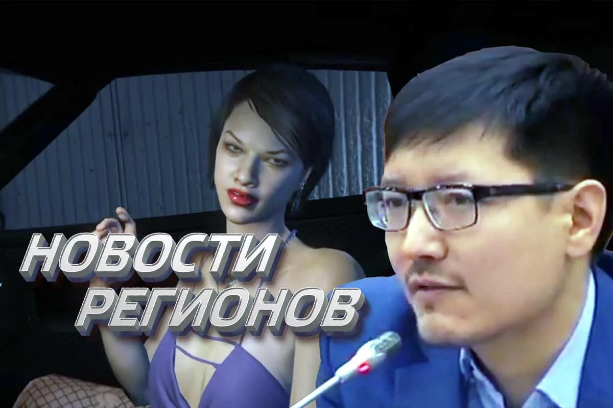 Изображение 2 для Депутаты защитят детей от порнографии и насилия (видео)