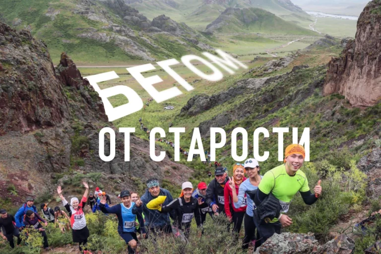 Полынный Тамгалы-Тас: бег без препятствий - изображение 1