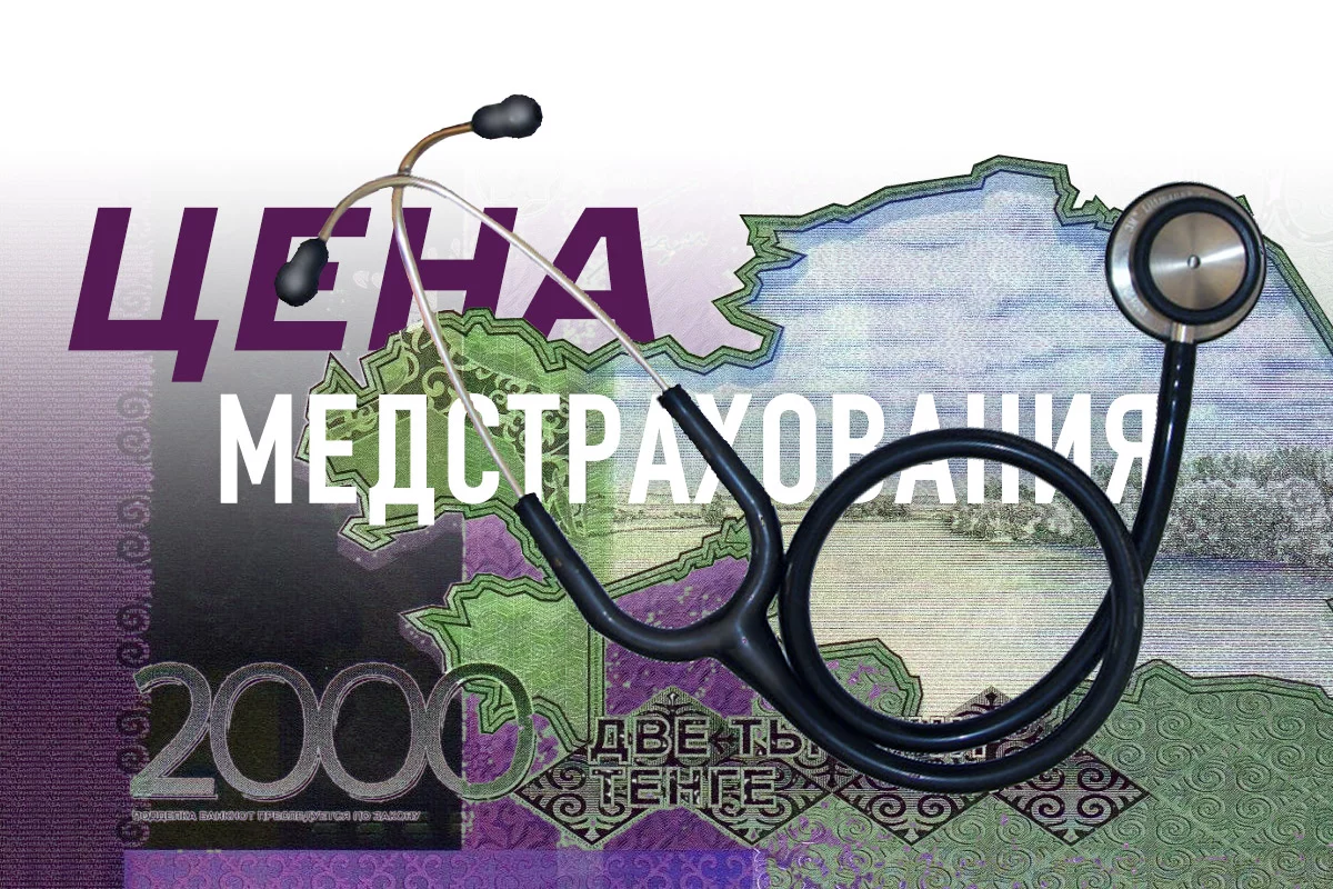 Изображение 1 для ОМС увеличивает расходы на содержание чиновников