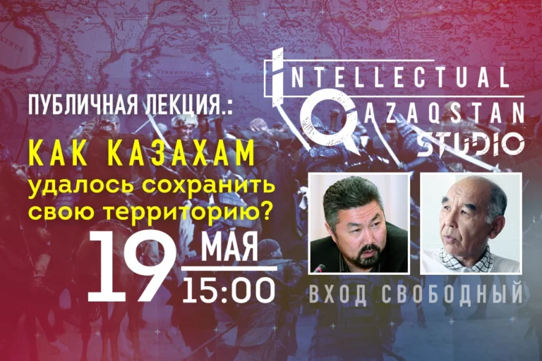 Как казахам удалось сохранить свою территорию? - изображение 1