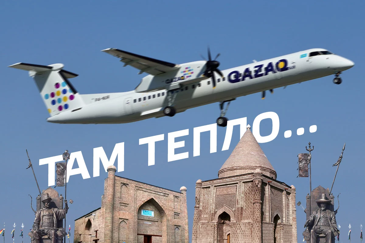 Изображение 1 для QazaqAir запускает авиарейсы Алматы – Тараз – Алматы