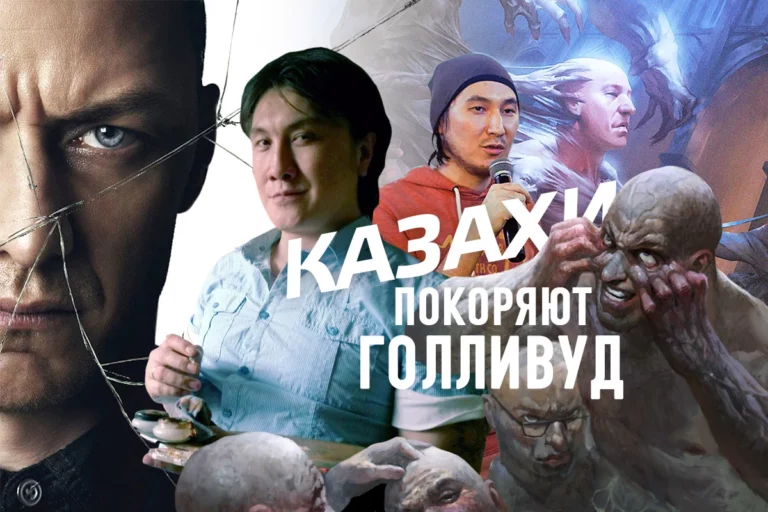 Художники-казахи покоряют Голливуд - изображение 1