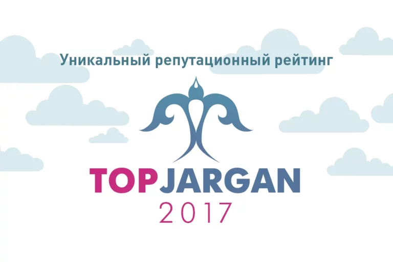 Репутация казахстанского бизнеса трещит по швам - изображение 1