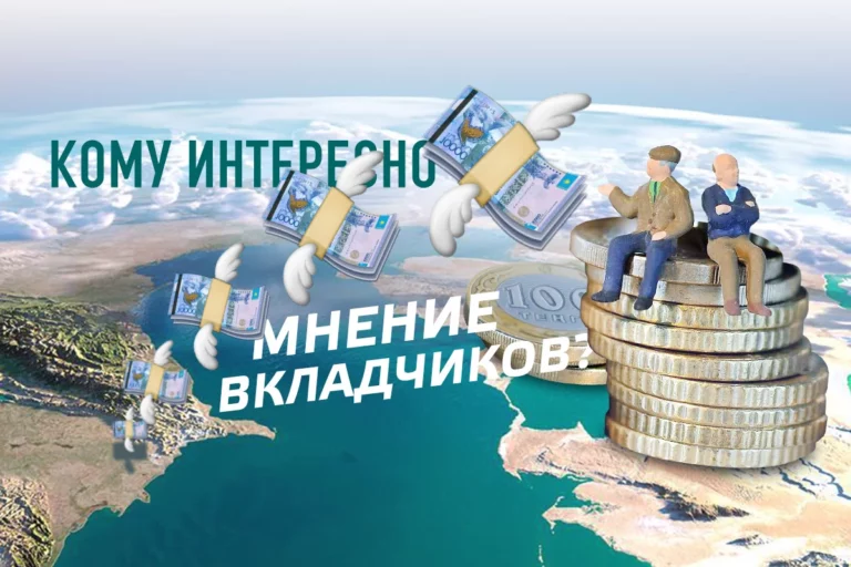 Нацбанк может рисковать деньгами ЕНПФ, но не готов их гарантировать - изображение 1
