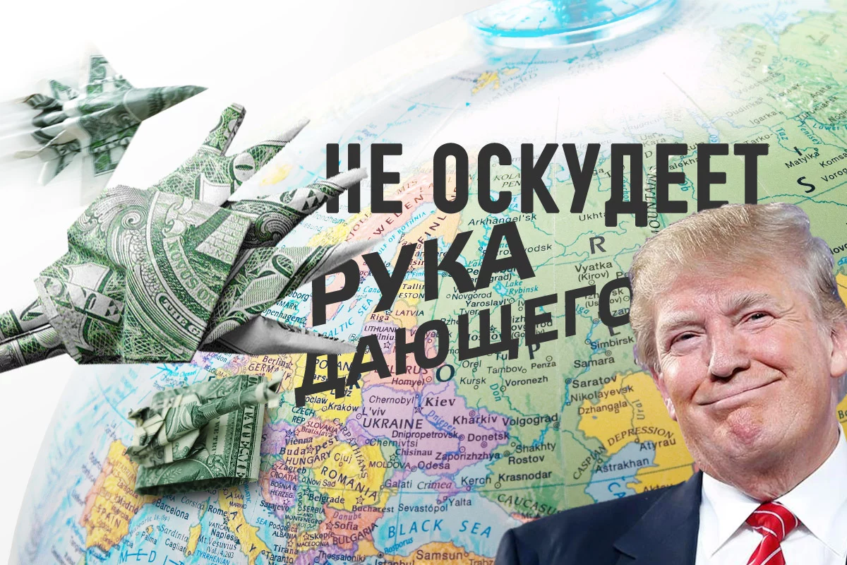 Изображение 1 для Какой сюрприз Казахстану приготовил Дональд Трамп?