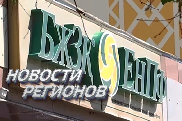 Депутаты прокомментировали инвестиции ЕНПФ, вызвавшие ожесточенные споры (видео) - изображение 1
