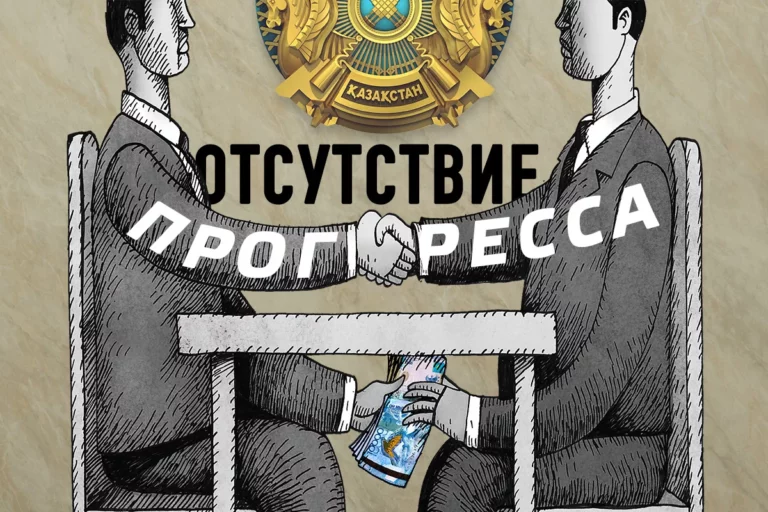 Тайные доходы государственных мужей - изображение 1