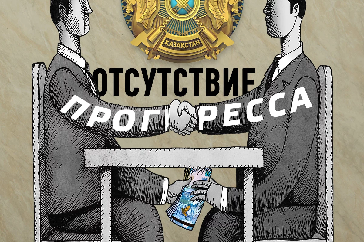 Изображение 1 для Тайные доходы государственных мужей