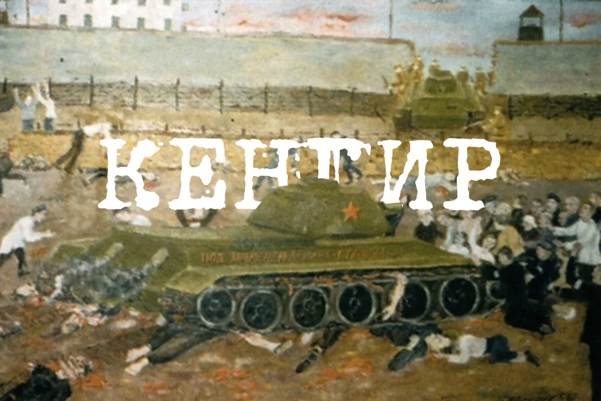 Изображение 1 для Реинкарнация памяти (видео)