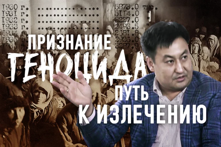 Как уничтожали казахов (видео) - изображение 1