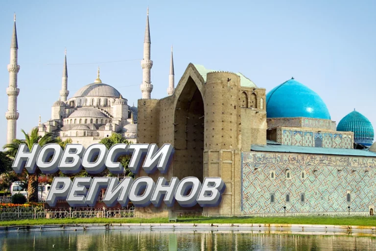 Казахстан, Азербайджан и Турция совместно развивают туризм (видео) - изображение 1