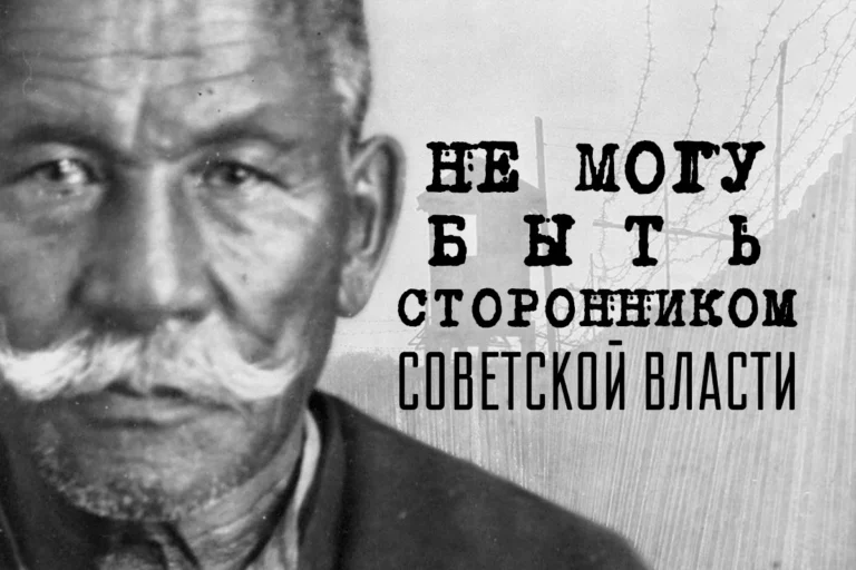 Алихан Букейханов: «Советскую власть не люблю…» - изображение 1