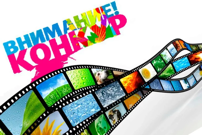 Лучший студенческий клип - изображение 1