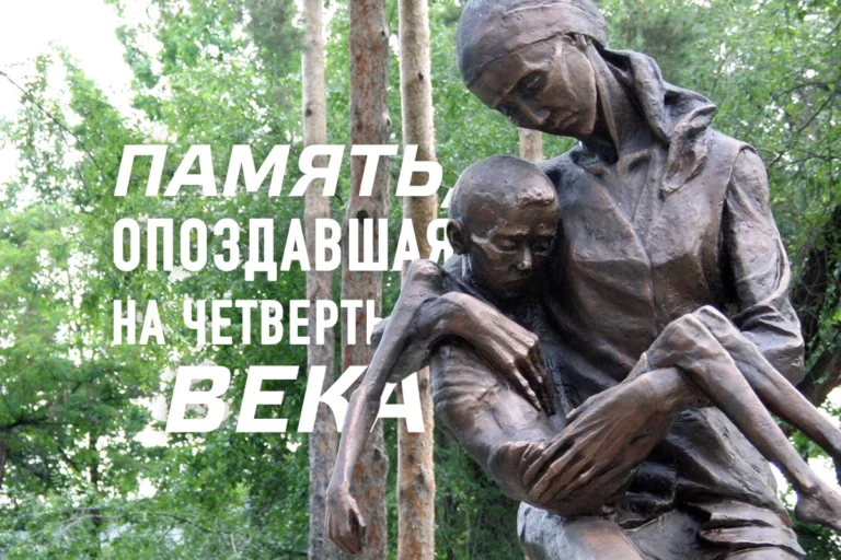 Память, опоздавшая на четверть века (видео) - изображение 1