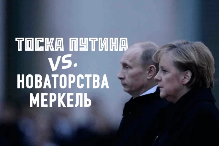 Идолы лидерства глобализированного мира - изображение 1
