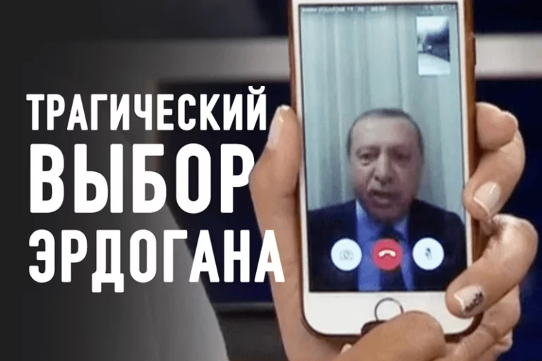 С какой целью президент Турции подрывает верховенство закона - изображение 1