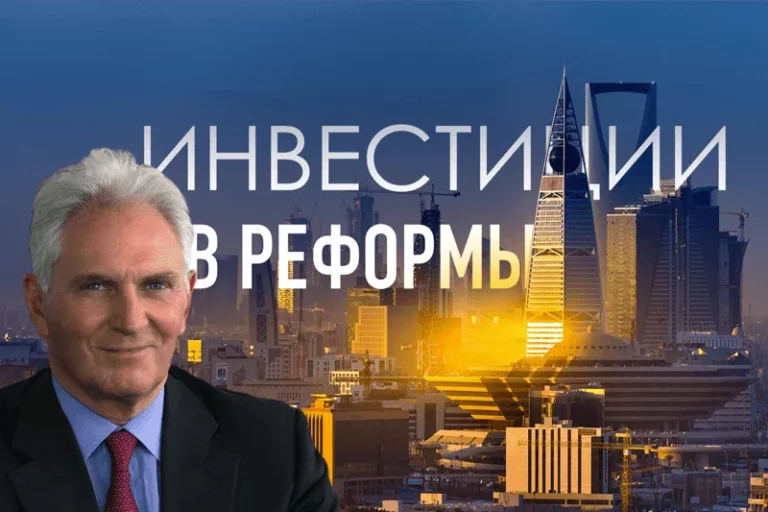 Шоковая терапия в Саудовской Аравии - изображение 1