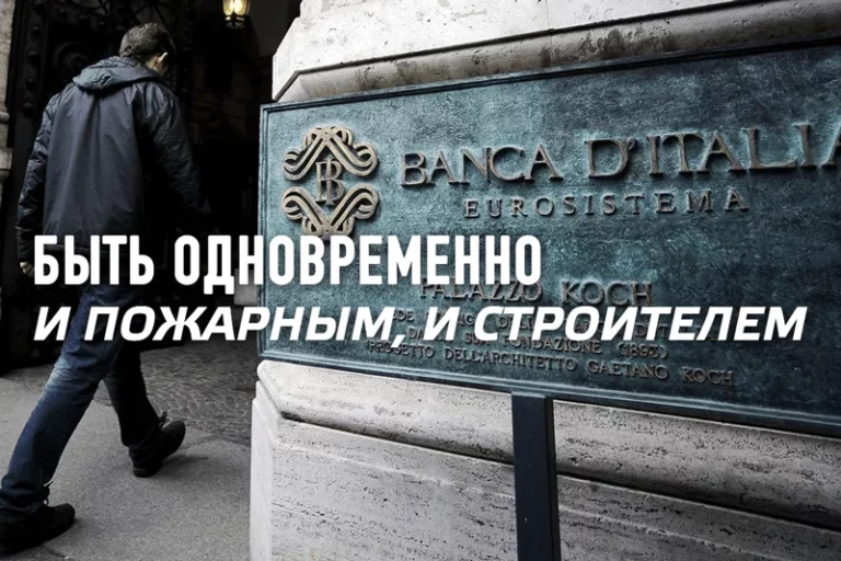 Банки Европы превращаются в зомби - изображение 1