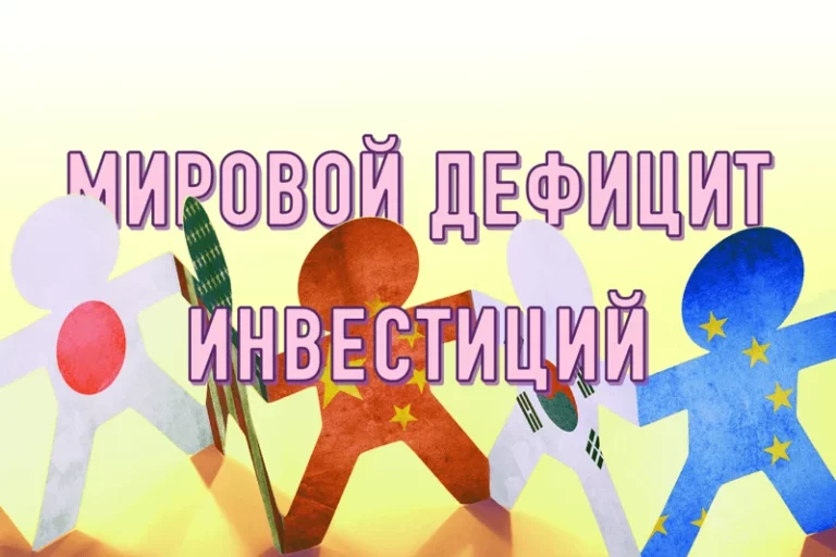 Запад в панике - изображение 1