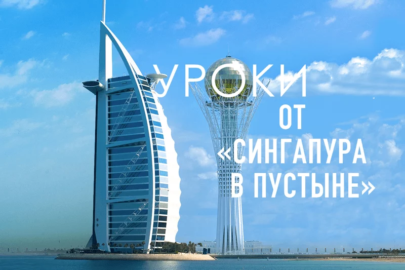 Изображение 1 для Мастер-класс от Дубаи