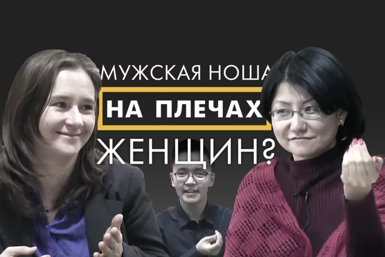 Мужская ноша на плечах женщин? – Мужская доля (видео) - изображение 1