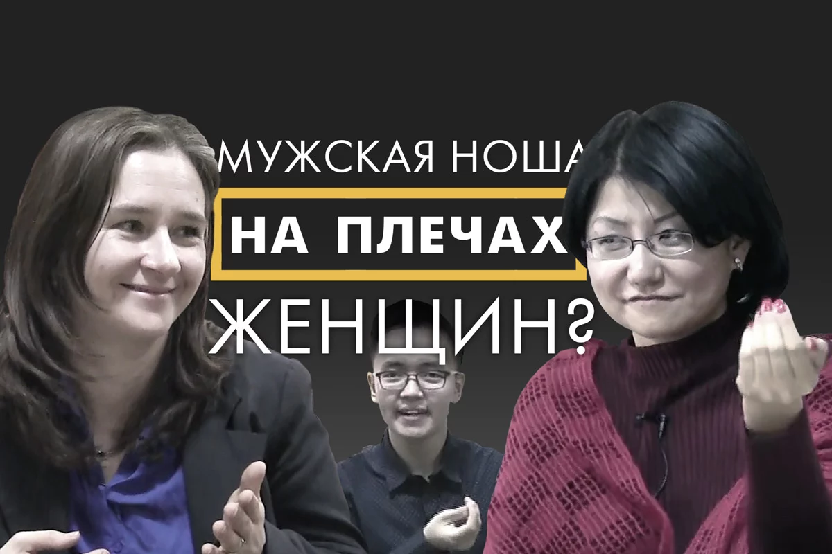 Изображение 1 для Мужская ноша на плечах женщин? – Мужская доля (видео)