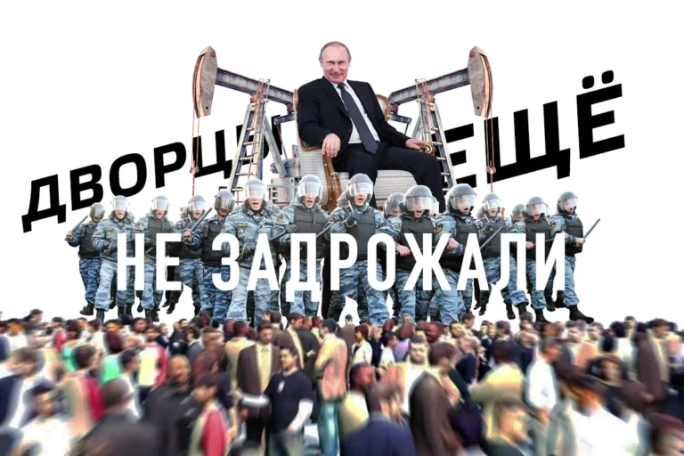 Неофеодальный капитализм России (видео) - изображение 1