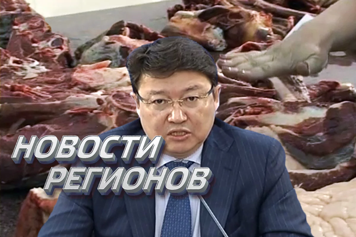 Изображение 2 для Повышение цен на мясо радует минсельхоз Казахстана