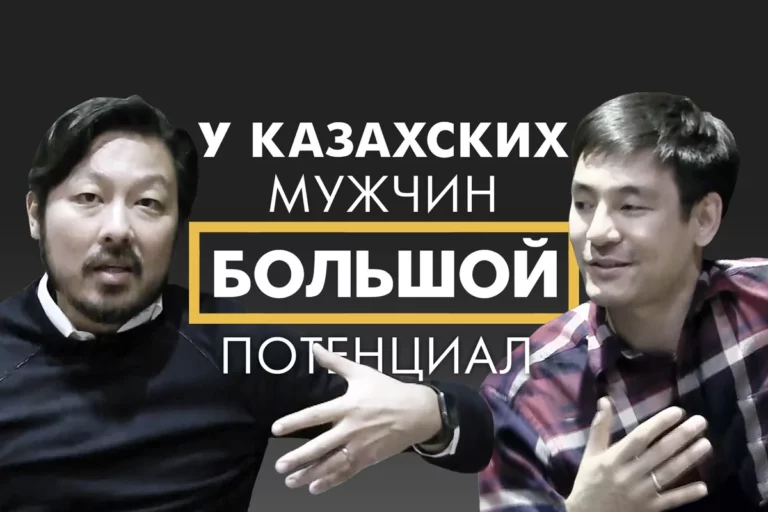 Иностранки учат казахских мужчин мыть посуду – Мужская доля (видео) - изображение 1