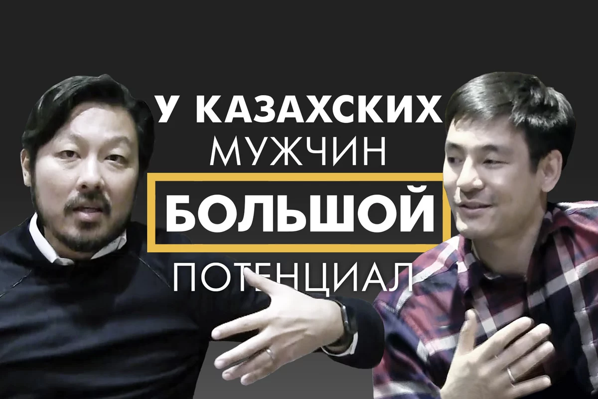 Изображение 1 для Иностранки учат казахских мужчин мыть посуду – Мужская доля (видео)