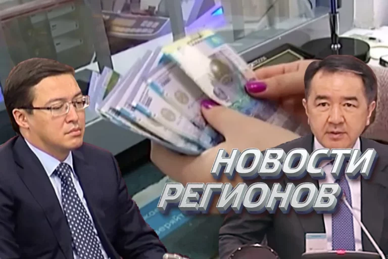 Пенсионные накопления казахстанцев под угрозой (видео) - изображение 1