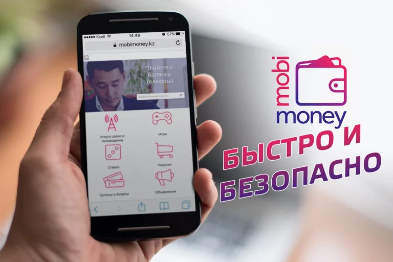 mobiMoney – быстрый и безопасный способ делать покупки - изображение 1