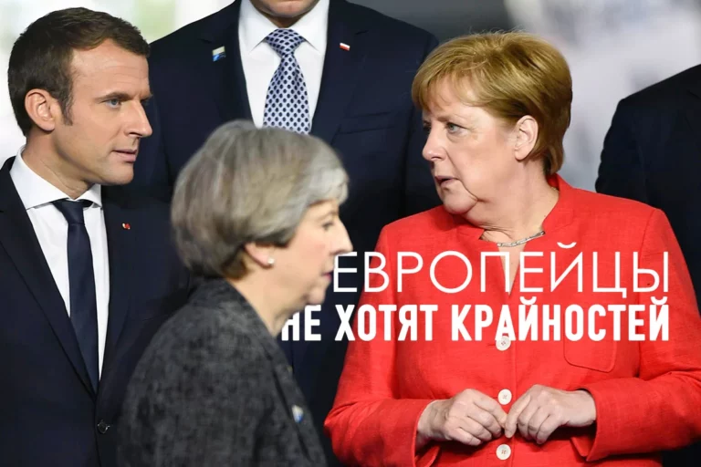 В Европу пришли политики нового типа - изображение 1