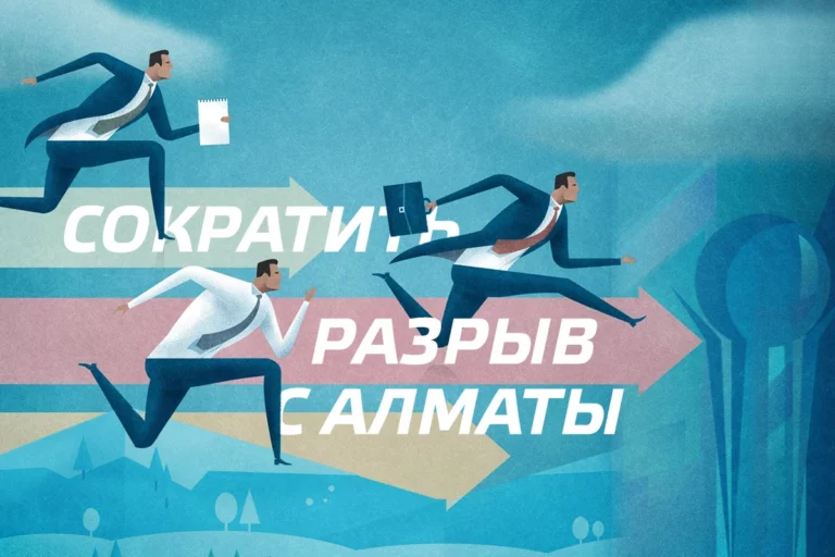 «Алматы – это еще не вся страна». Почему сложнее всего вести бизнес в Астане - изображение 1