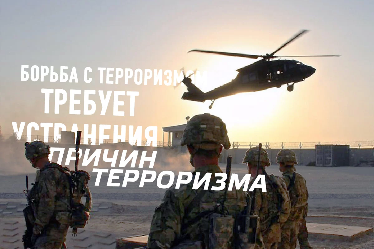 Изображение 1 для Афганистан: мина под боком