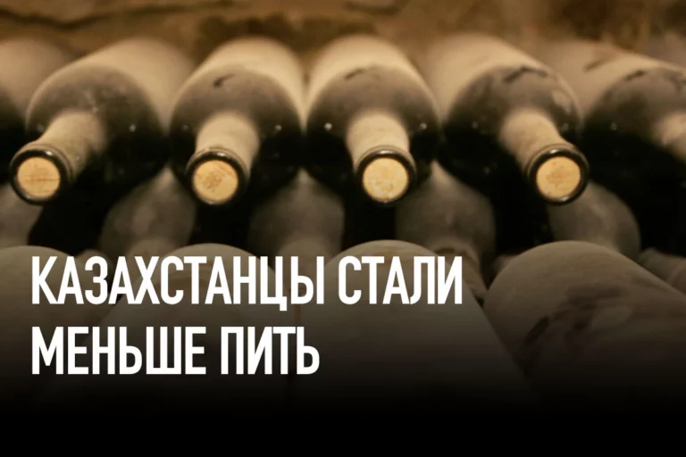 Казахстанцы стали меньше пить - изображение 1