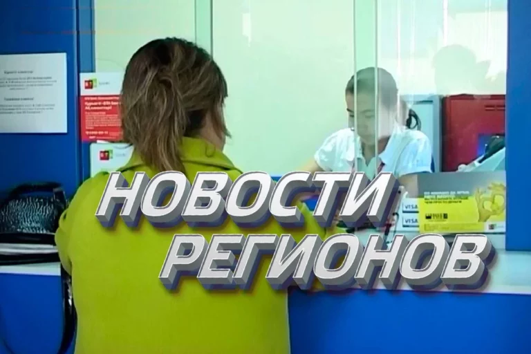 В бюджет закладывают два триллиона тенге на оздоровление банковской системы (видео) - изображение 1
