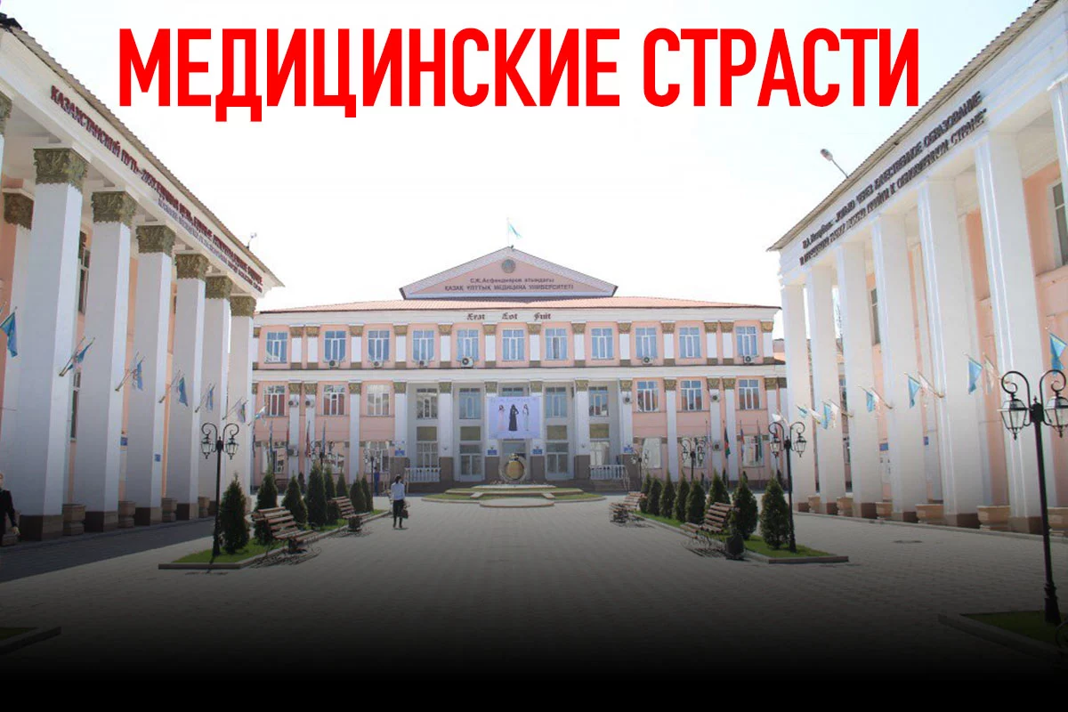 Изображение 1 для Бунт будущих медиков