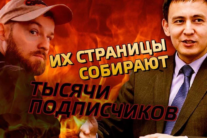 Адвокат дьявола - изображение 1