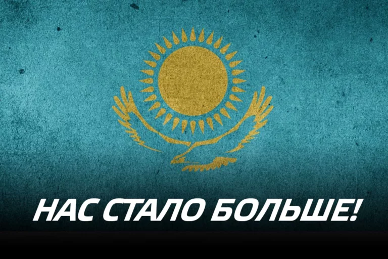 Население Казахстана перевалило за 18 000 000 - изображение 1