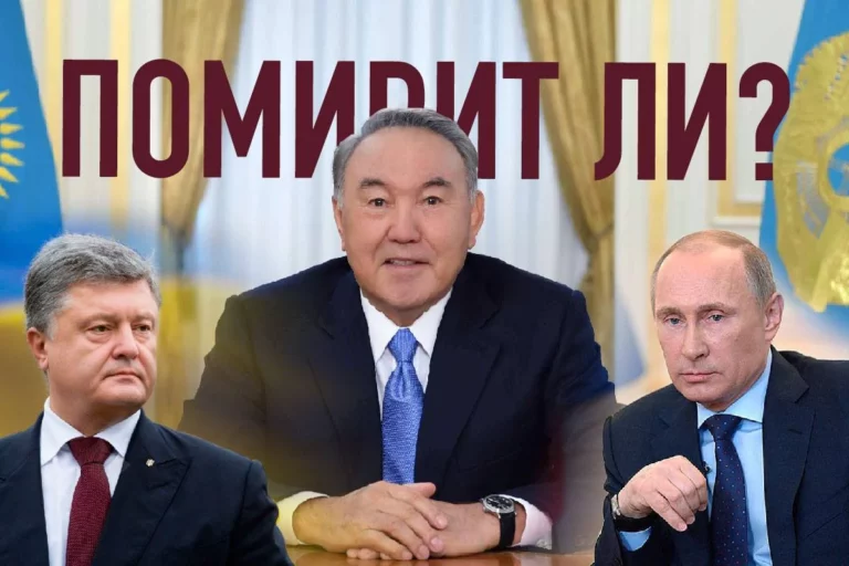 Помирит ли Назарбаев русских и украинцев? - изображение 1