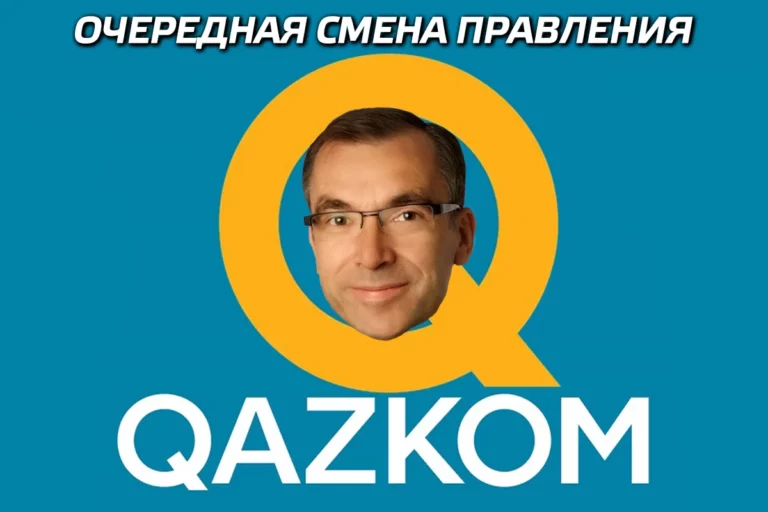 Очередная смена правления - изображение 1