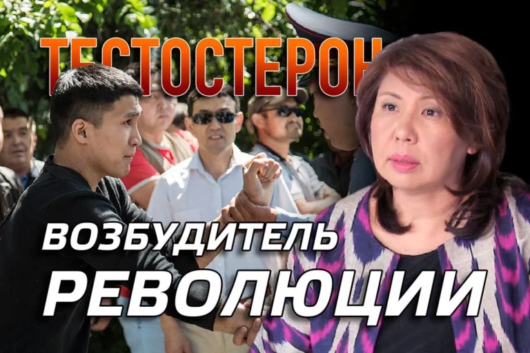 Неудовлетворенный мужчина – готовый революционер - изображение 1