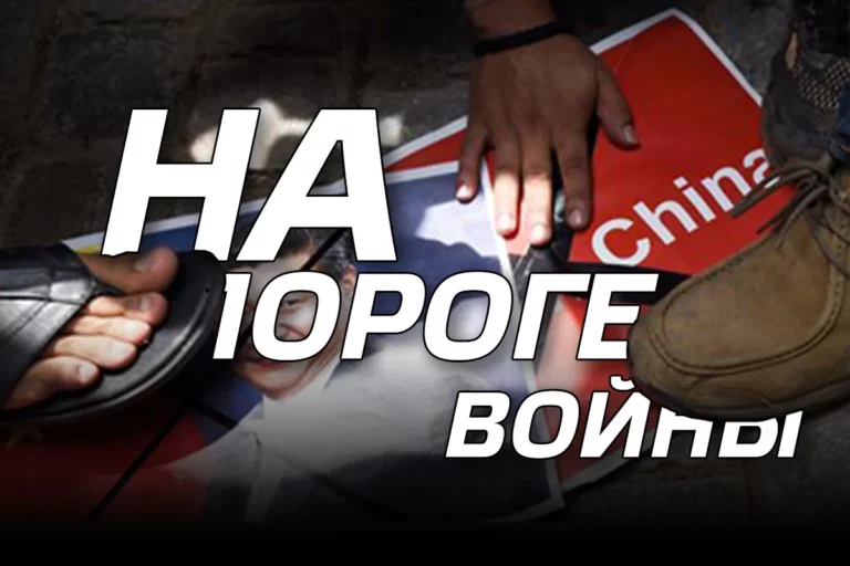 Китай и Индия на пороге нового конфликта - изображение 1