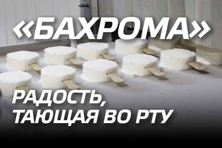 Радость, тающая во рту – «Бахрома» - изображение 1