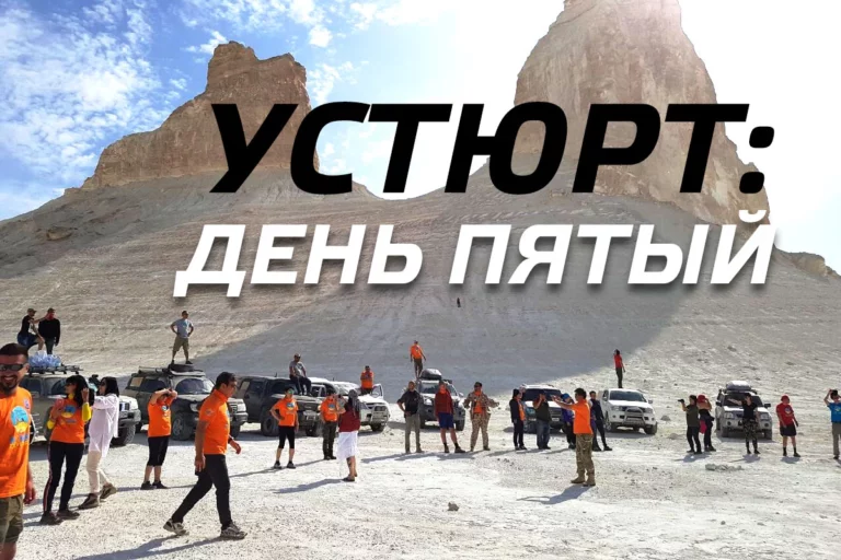Выше гор могут быть только люди - изображение 1
