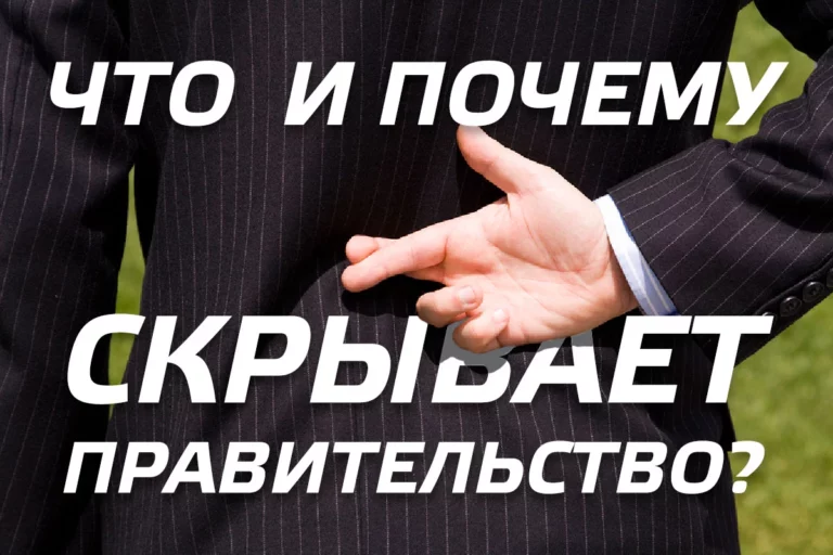 «Посмотрите Налоговый кодекс, кто-то создал его с вражеской целью для нас всех» - изображение 1