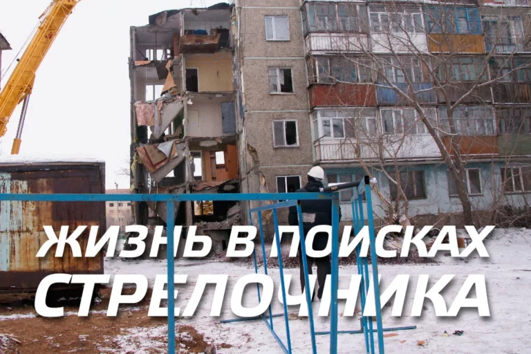 Жизнь в поисках стрелочника. Кто виноват в бедах Казахстана? - изображение 1
