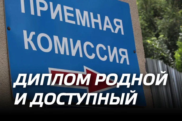 Казахстанский диплом: родной и доступный - изображение 1